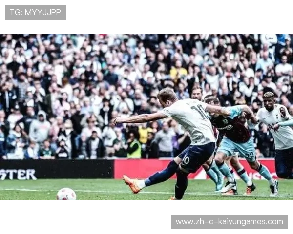 凯恩制造点球并主罚命中，热刺赢下关键战役