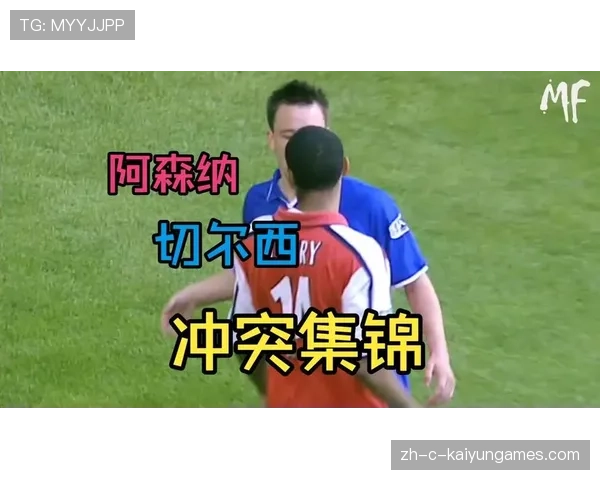 又被拒！切尔西多特撬不动阿森纳天才，切尔西阿森纳集锦